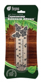 фото Термометр для бани и сауны Банные Штучки Банный веник 18050